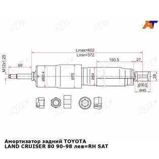 Амортизатор задний TOYOTA LAND CRUISER 80 90-98 лев=RH SAT