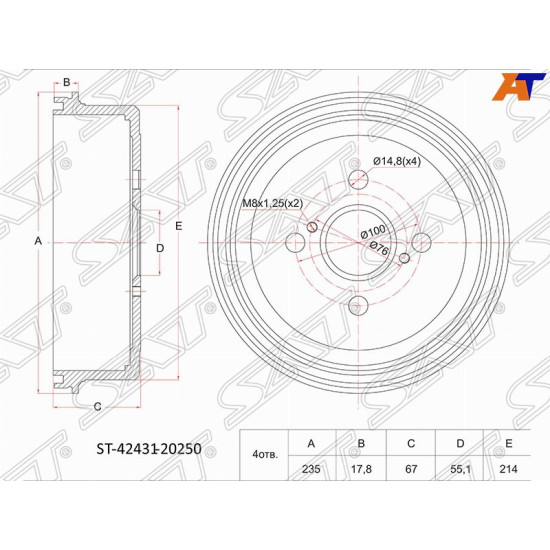 Барабан тормозной зад TOYOTA Corolla/Sprinter 2WD 95- AE10#/11#, EE111, AT212 (13) SAT