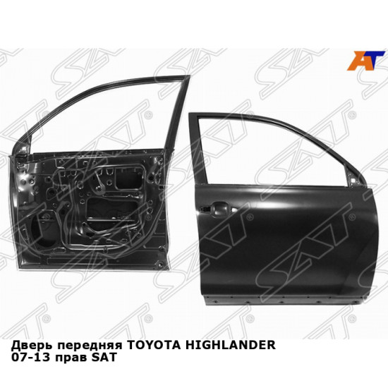 Дверь передняя TOYOTA HIGHLANDER 07-13 прав SAT