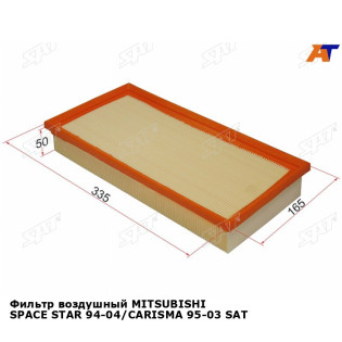 Фильтр воздушный MITSUBISHI SPACE STAR 94-04/CARISMA 95-03 SAT