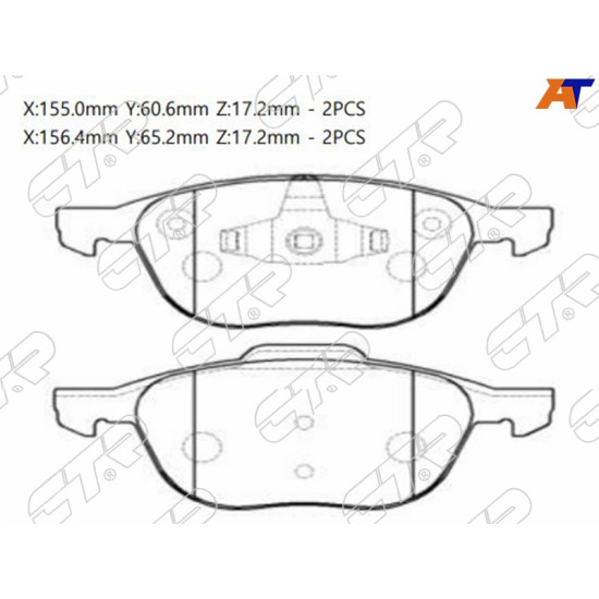 Колодки тормозные перед FORD FOCUS II/III/IV/KUGA I/KUGA II/MAZDA 3 BK/BL/PREMACY CP/CR/VOLVO S40 CTR