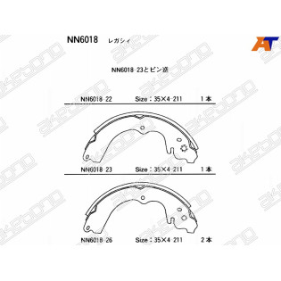 Колодки тормозные зад SUBARU FORESTER SF/SG 97-07/IMPREZA GC/GD 92-07 AKEBONO