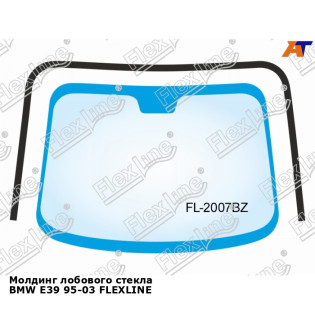 Молдинг лобового стекла BMW E39 95-03 FLEXLINE