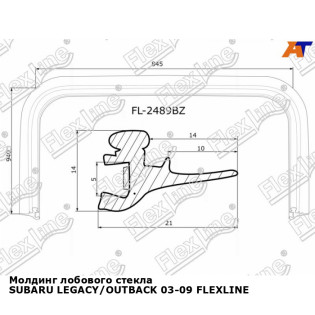 Молдинг лобового стекла SUBARU LEGACY/OUTBACK 03-09 FLEXLINE