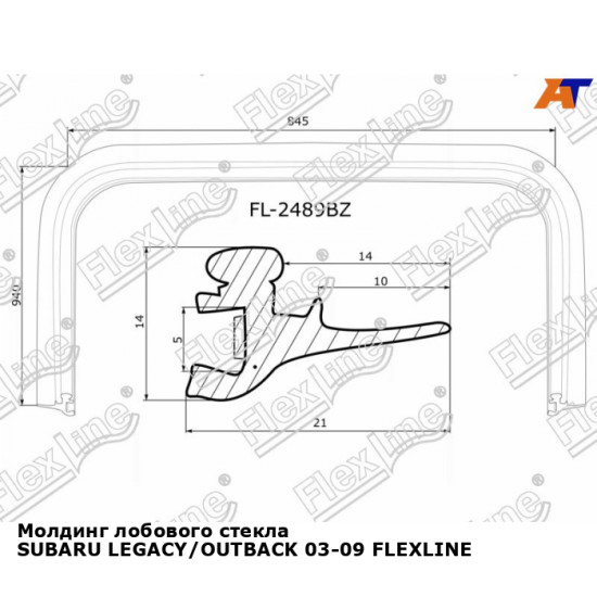 Молдинг лобового стекла SUBARU LEGACY/OUTBACK 03-09 FLEXLINE