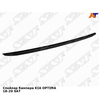 Спойлер бампера KIA OPTIMA 18-20 SAT