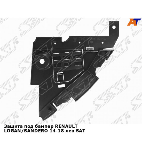 Защита под бампер RENAULT LOGAN/SANDERO 14-18 лев SAT