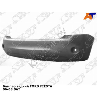 Бампер задний FORD FIESTA 06-08 SAT