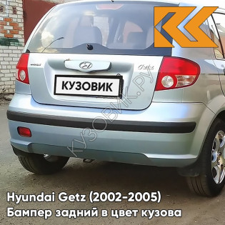 Бампер задний в цвет кузова Hyundai Getz (2002-2005) дорестайлинг 2B - Sky Blue - Голубой