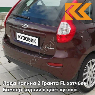 Бампер задний в цвет кузова Лада Калина 2 Гранта FL хэтчбек 191 - Венера - Красный