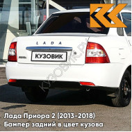 Бампер задний в цвет кузова Лада Приора 2 (2013-2018) седан 240 - Белое облако - Белый