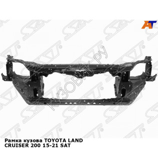 Рамка кузова TOYOTA LAND CRUISER 200 15-21 SAT