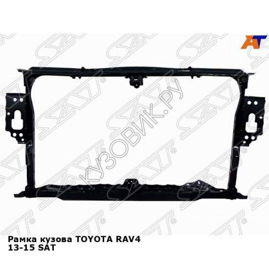 Рамка кузова TOYOTA RAV4 13-15 SAT