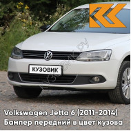 Бампер передний в цвет кузова Volkswagen Jetta 6 (2011-2014) B4 - CANDY WHITE - Белый