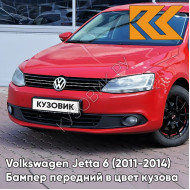 Бампер передний в цвет кузова Volkswagen Jetta 6 (2011-2014) G2 - TORNADO RED - Красный